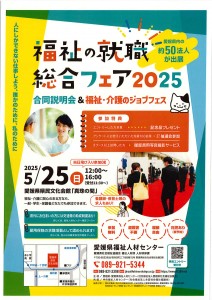 チラシ　表